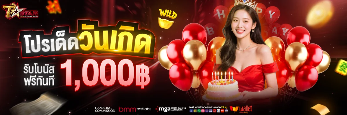 tstar banner